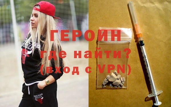 ALPHA-PVP Белокуриха